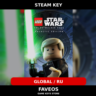 LEGO Star Wars: The Skywalker Saga Galactic Edition ( 13 DLC) | Steam GLOBAL (без РФ)