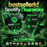 Spotify Premium 1-12 месяцев. Работает в России. Стандарт/Платина/Индивидуальный.