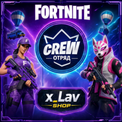 Оформление Fortnite Crew | 1 месяц | BattlePass   800V-Bucks|PC|PSN|XBOX|(через xBox)