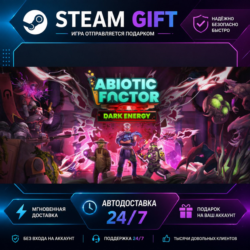 Abiotic Factor · 🎁 STEAM GIFT · ⚡ БЫСТРАЯ АВТОДОСТАВКА