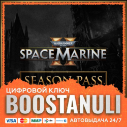 Warhammer 40,000: Space Marine 2 - Season Pass (PS4/PS5) — на ваш аккаунт PlayStation