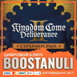 Kingdom Come: Deliverance II Expansion Pass (PS4/PS5) — на ваш аккаунт PlayStation