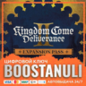 Kingdom Come: Deliverance II Expansion Pass (PS4/PS5) — на ваш аккаунт PlayStation