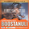 FINAL FANTASY XVI COMPLETE EDITION (PS4/PS5) — на ваш аккаунт PlayStation