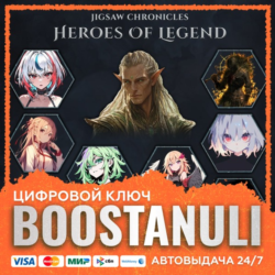 JIGSAW CHRONICLES: Heroes of Legend I Avatar Pack (PS4/PS5) — на ваш аккаунт PlayStat
