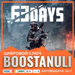 63 Days (PS4/PS5) — на ваш аккаунт PlayStation