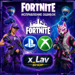 Устранение ошибок Xbox | PSN