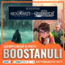 Hogwarts Legacy   Harry Potter: Quidditch Champions Deluxe Editions Bundle (PS4/PS5)