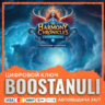 Harmony Chronicles: Chaos Realms Collector&acute;s Edition (PS4/PS5) — на ваш аккаунт PlayS