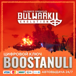 Bulwark Evolution: Falconeer Chronicles (PS4/PS5) — на ваш аккаунт PlayStation