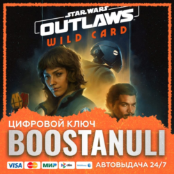 Star Wars Outlaws: Wild Card DLC (PS4/PS5) — на ваш аккаунт PlayStation