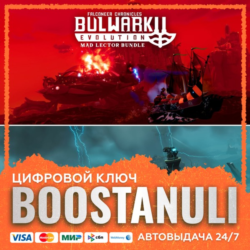 Bulwark Evolution : Falconeer Chronicles - Mad Lector Bundle (PS4/PS5) — на ваш аккау