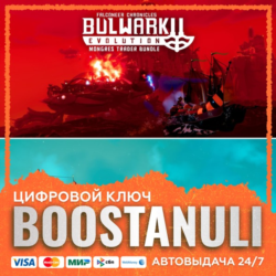 Bulwark Evolution: Falconeer Chronicles - Mongres Trader Bundle (PS4/PS5) — на ваш ак