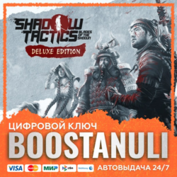 Shadow Tactics: Blades of the Shogun Deluxe Edition (PS4/PS5) — на ваш аккаунт PlaySt