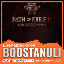 Path of Exile: Path of Exile 2 Founder's Pack - Path of Exile 2 Early Access (PS4/PS5
