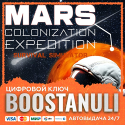 Mars Colonization Expedition: Survival Simulator (PS4/PS5) — на ваш аккаунт PlayStati