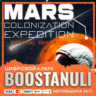 Mars Colonization Expedition: Survival Simulator (PS4/PS5) — на ваш аккаунт PlayStati