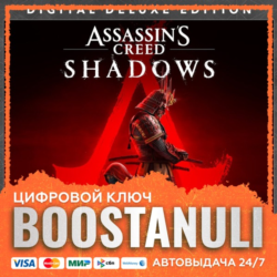Assassin's Creed Shadows Digital Deluxe Edition (PS4/PS5) — на ваш аккаунт PlayStatio