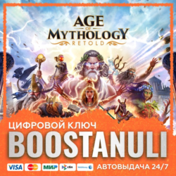 Age of Mythology: Retold Standard Edition (PS4/PS5) — на ваш аккаунт PlayStation