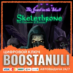 Skelethrone: The Chronicles of Ericona - The Jewel in the Skull (PS4/PS5) — на ваш ак