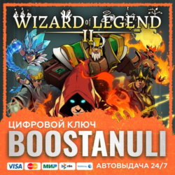 Wizard of Legend 2 (PS4/PS5) — на ваш аккаунт PlayStation