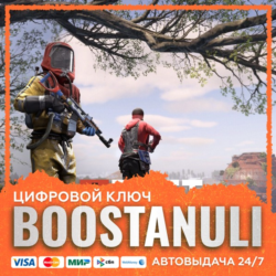 Rust Console Edition PS5 - Ultimate (PS4/PS5) — на ваш аккаунт PlayStation