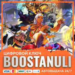 Street Fighter™ 6 Years 1-2 Fighters Edition (PS4/PS5) — на ваш аккаунт PlayStation