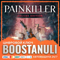 Painkiller: Deluxe Edition (PS4/PS5) — на ваш аккаунт PlayStation