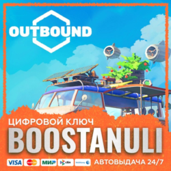 Outbound (PS4/PS5) — на ваш аккаунт PlayStation