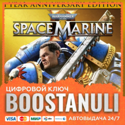Warhammer 40,000: Space Marine 2 - 1-Year Anniversary Edition (PS4/PS5) — на ваш акка