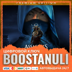 Assassin's Creed Shadows Premium Edition (PS4/PS5) — на ваш аккаунт PlayStation