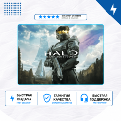 🎮 Halo: Campaign Evolved ✨PS5 | П2/П3