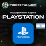 24/7 | КАРТА PLAYSTATION PSN / АРГЕНТИНА 75-100 USD / КОД ПОПОЛНЕНИЯ