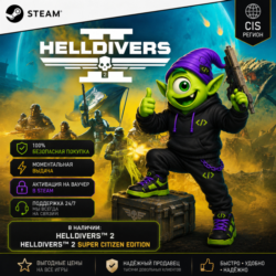 АВТО 24/7 | HELLDIVERS 2 STEAM CIS | STANDARD & SUPER CITIZEN EDITION | КЛЮЧ