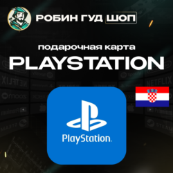 24/7 | КАРТА PLAYSTATION PSN / ХОРВАТИЯ 10-200 EUR / КОД ПОПОЛНЕНИЯ