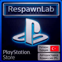 Карта PlayStation (PSN) 250-5000 TRY(TL) Турция Пополнение TRY(TL)   Пополнить PS