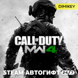 Call of Duty: Modern Warfare 4 - Vault Edition Автогифт UA
