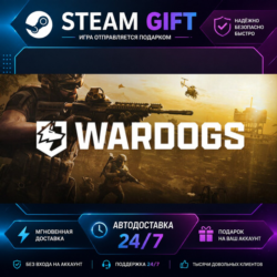 WARDOGS · 🎁 STEAM GIFT · ⚡ БЫСТРАЯ АВТОДОСТАВКА