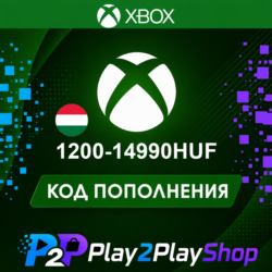 ПОДАРОЧНАЯ КАРТА XBOX LIVE 1200-14990 HUF (ВЕНГРИЯ)