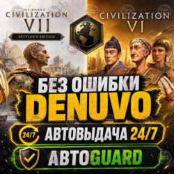 Sid Meier's Civilization VII:Settler's Edition Civilization VI | Steam | Автодоставка