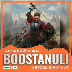 Kingdom Come: Deliverance II | ROW