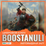 Kingdom Come: Deliverance II | ROW