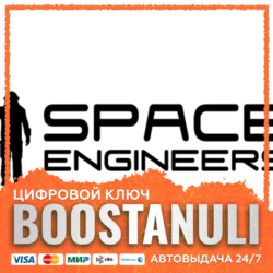 Space Engineers | GL
