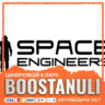 Space Engineers | GL