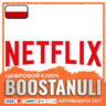 Netflix Gift Card — карта (Польша)