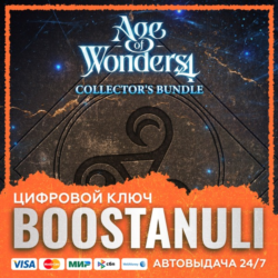 Age of Wonders 4: Collector’s Bundle (PS4/PS5) — на ваш аккаунт PlayStation