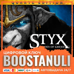 Styx: Blades of Greed - Quartz Edition (PS4/PS5) — на ваш аккаунт PlayStation
