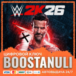WWE 2K26 Standard Edition (PS4/PS5) — на ваш аккаунт PlayStation