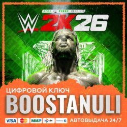 WWE 2K26 King of Kings Edition (PS4/PS5) — на ваш аккаунт PlayStation