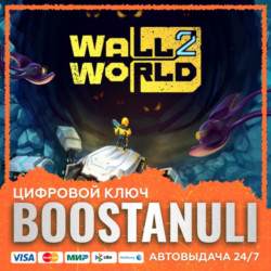 Wall World 2 (PS4/PS5) — на ваш аккаунт PlayStation